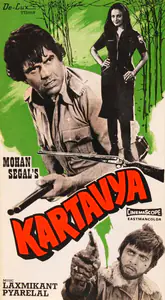 Segal, Mohan (Producer), Kartavya, 1979 | Song-Synopsis Booklet