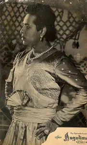 Veramal, Parsram (Producer), Angulimala, 1960 | Lobby Card