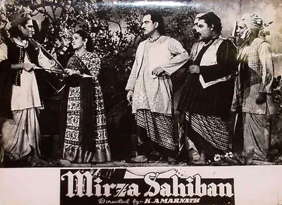 Navalkar, M.R. (Producer), Mirza Sahiban, 1947 | Lobby Card