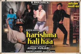 Punjabi, Ashok (Producer), Karishma Kali Kaa, 1990 | Lobby Card