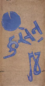 Husain, M.F. (Artist). In Honour Of The Moon Landing, 1969 | Drawing