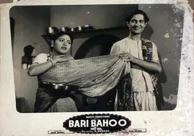 Biswas, Asha (Producer), Bari Bahoo, 1951 | Lobby Card