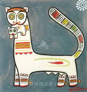Roy, Jamini (Artist). Cat And Kitten, n.d. | Painting