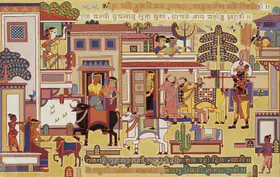 Mangalsinhji, Kumar (Artist). Krishna & His Grazing Cattle, late 1950s | Painting