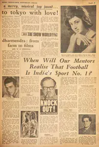 A Merry, Musical Joy Jaunt … to Tokyo with Love !. In <i>Blitz - India's Greatest Weekly.</i> p. 47. Bombay: R.K. Karanjia, 13 August 1966 | Film Review | CinemaEducation | 00142908