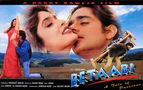 Baweja, Paramjeet (Producer), Betaabi, 1997 | Lobby Card