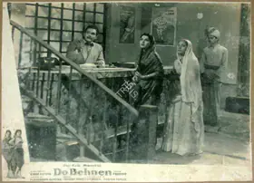 Kapur, Kailash (Producer), Do Behnen, 1959 | Lobby Card