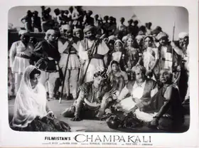 Mukerjee, S. (Producer), Champakali, 1957 | Lobby Card