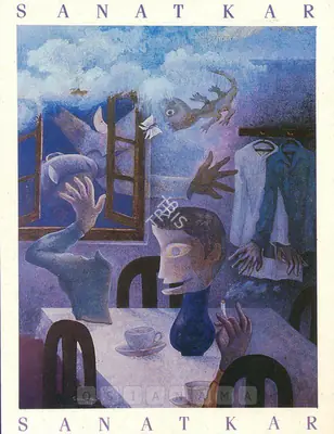 Kar, Sanat (Artist). Sanat Kar, 1989 | Solo Exhibition Invitation | 00859214