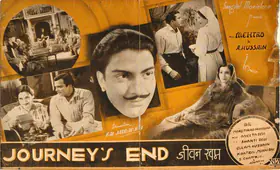 Jaddanbai (Director), Jeevan Swapna, 1937 | Handbill