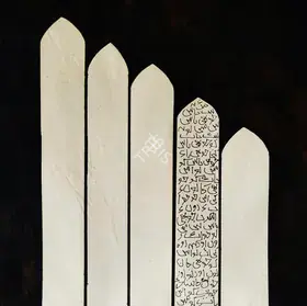 Ahmadzai, Arshi Irshad (Artist). Guftaha-e-Rabia Basri, 2020 | Painting