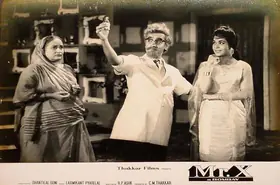 Thakkar, C.M. (Producer), Mr X In Bombay, 1964 | Lobby Card