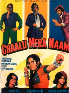 Devra, B.C. (Producer), Chaalu Mera Naam, 1977 | Song-Synopsis Booklet