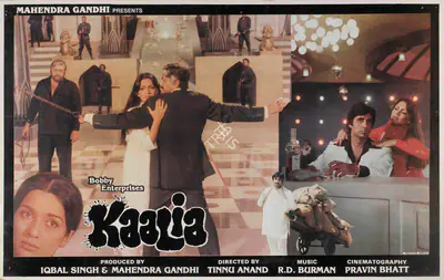 Bhatt, Pravin (Cinematographer), Kaalia, 1981 | Lobby Card