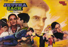 Nadiadwala, A.G. (Producer), Jhutha Sach, 1984 | Lobby Card