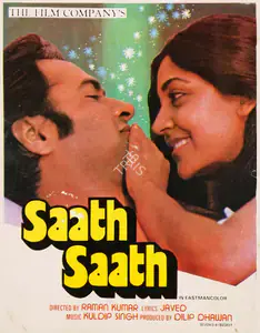 Dhawan, Dilip (Producer), Saath Saath, 1982 | Song-Synopsis Booklet