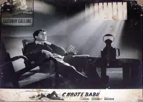 Agarwal, L.S. (Producer), Chhote Babu, 1957 | Lobby Card