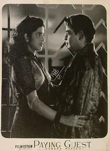 Dronacharya (Cinematographer), Paying Guest, 1957 | Lobby Card