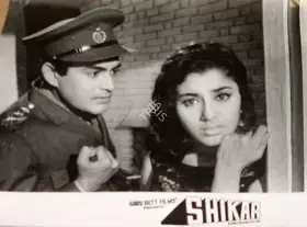 Murthy, V.K. (Cinematographer), Shikar, 1968 | Lobby Card