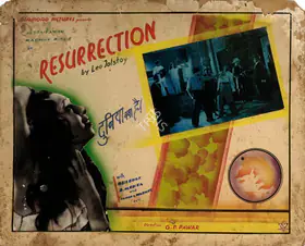 Pawar, G.P. (Director), Duniya Kya Hai, 1938 | Showcard