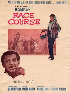 Pahwa, Bikram (Producer), Bombay Race Course, 1965 | Song-Synopsis Booklet