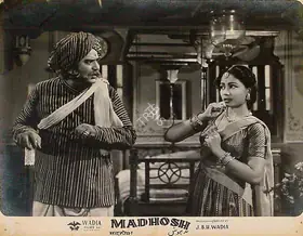 Mathur, R.D. (Cinematographer), Madhosh, 1951 | Lobby Card