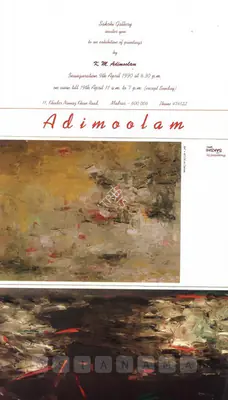 Adimoolam, K.M. (Artist). Adimoolam, 1990 | Solo Exhibition Invitation | 00858873