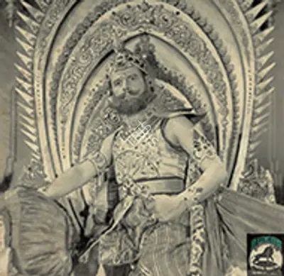 Pukar 1939