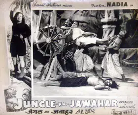 Wadia, Homi (Producer), Jungle Ka Jawahar, 1952 | Lobby Card