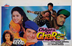 Agrawal, Sushilkumar (Producer), Chhota Sa Ghar, 1996 | Lobby Card