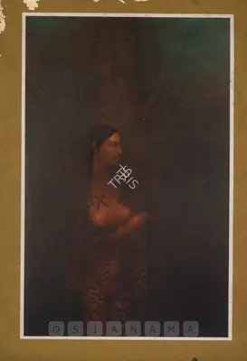 Roy, Suhas (Artist). Suhas Roy, 1991 | Solo Exhibition Invitation | 00859578