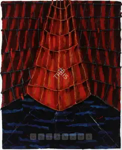 Iranna, Pooja (Artist). Untitled - I, n.d. | Painting