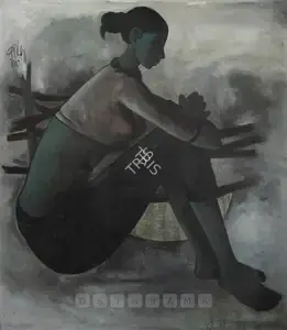 Prabha, B. (Artist). Untitled, 1970 | Painting