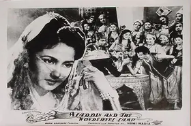 Wadadeker, Anant (Cinematographer), Aladdin Aur Jaadui Chiraag, 1952 | Lobby Card