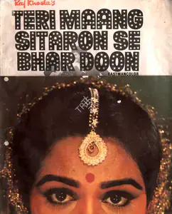 Khosla, Raj (Producer), Teri Maang Sitaron Se Bhar Doon, 1982 | Song-Synopsis Booklet