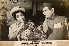 Modi, Sohrab (Producer), Samay Bada Balwan, 1969 | Lobby Card