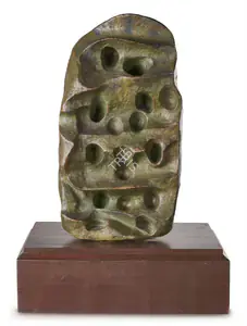 Sehgal, Amar (Artist). Untitled, n.d. | Sculpture