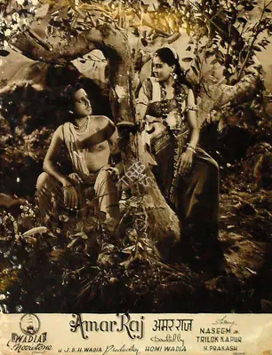 Balkrishna, B. (Cinematographer), Amar Raj, 1946 | Lobby Card