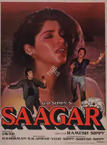 Sippy, G.P. (Producer), Saagar, 1985 | Full Sheet Poster