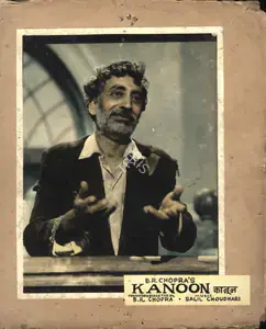 Kanoon