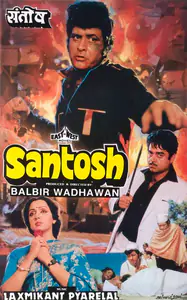 Kinagi, Rajan (Cinematographer), Santosh, 1989 | Lobby Card
