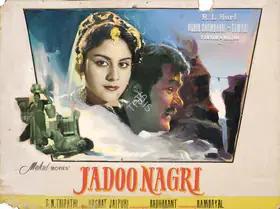 Dayal, Ram (Producer), Jadoo Nagri, 1961 | Showcard