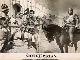 Thakur, Mahendra (Cinematographer), Sher E Watan, 1971 | Lobby Card