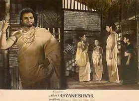 Nahta, Ramraj (Producer), Sant Gyaneshwar, 1964 | Lobby Card