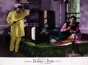 Mistry, Jal (Cinematographer), Bombai Ka Babu, 1960 | Lobby Card
