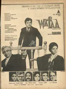 Ramanna (Director), Wafaa, 1972 | Advertisement