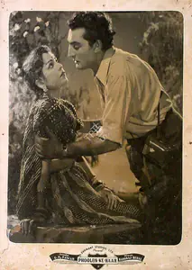 Pawar, G.P. (Director), Phoolon Ke Haar, 1951 | Lobby Card