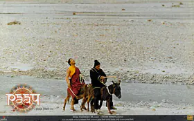 Bhatt, Pooja (Producer), Paap, 2004 | Lobby Card