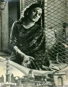 Ahluwalia, H. (Director), Firdaus, 1953 | Lobby Card