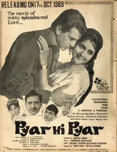 Ram, Raja (Producer), Pyar Hi Pyar, 1969 | Advertisement